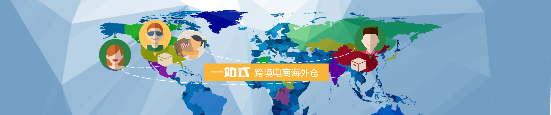 启德供应链